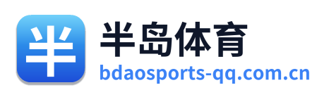 半岛体育